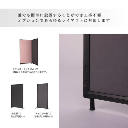 両側安定脚(ホワイト)