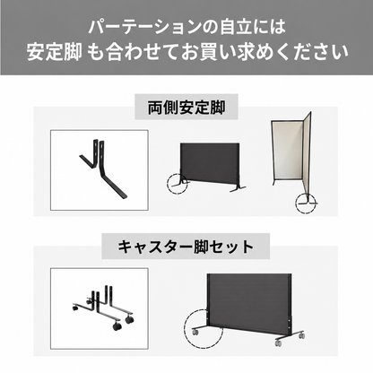 パーテーション 幅900×高さ1600mm  オフィス間仕切り ホワイトフレーム クリーム
