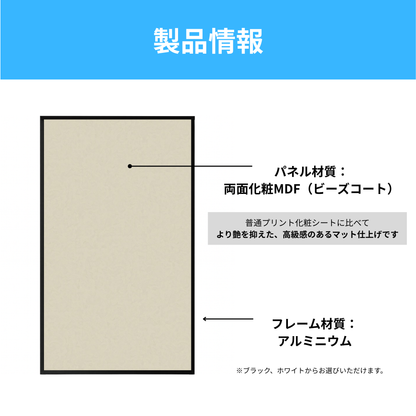 自立式パーテーション 幅900×高さ1600mm ブラウン｜ブラックフレーム