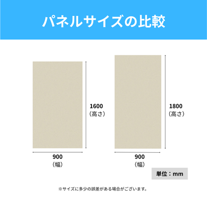 自立式パーテーション 幅900×高さ1600mm ブラウン｜ブラックフレーム