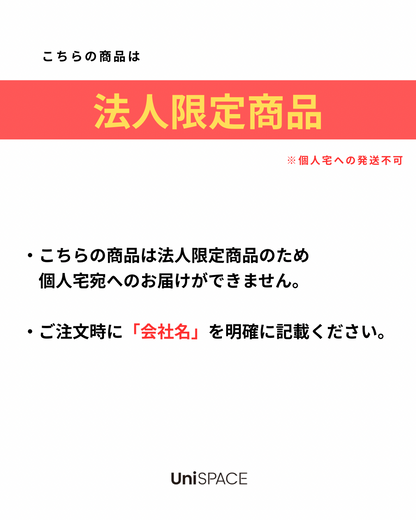 【法人限定】パーテーション 900mm×1600mm